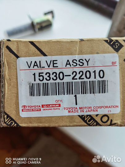 Клапан vvti Toyota corolla120