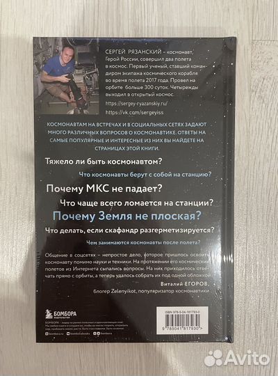 Новые книги про космос и животных