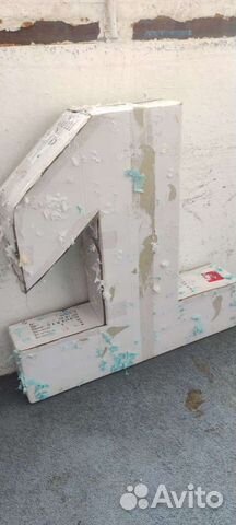 Большая цифра на 1год