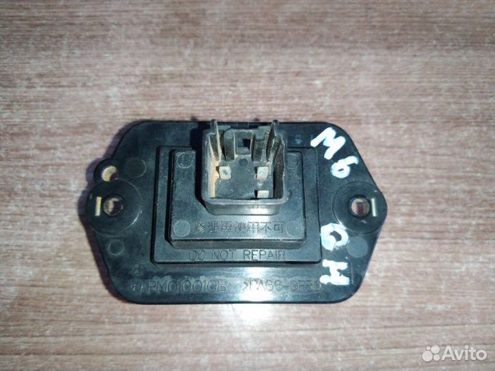 Резистор отопителя печки реостат Mazda Mazda6 GH