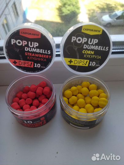 Бойлы для рыбалки