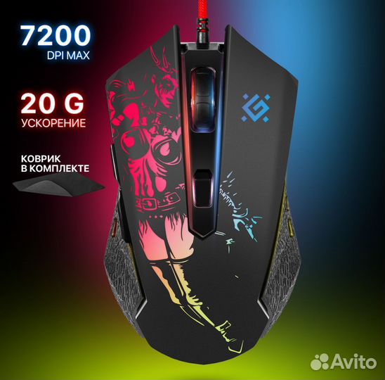 Игровая мышка Defender Sin'Sister