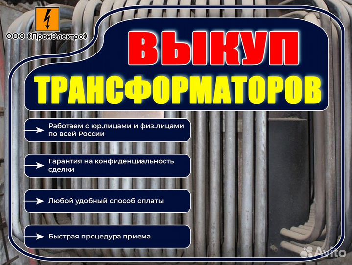 Трансформатор тмг 1000/10