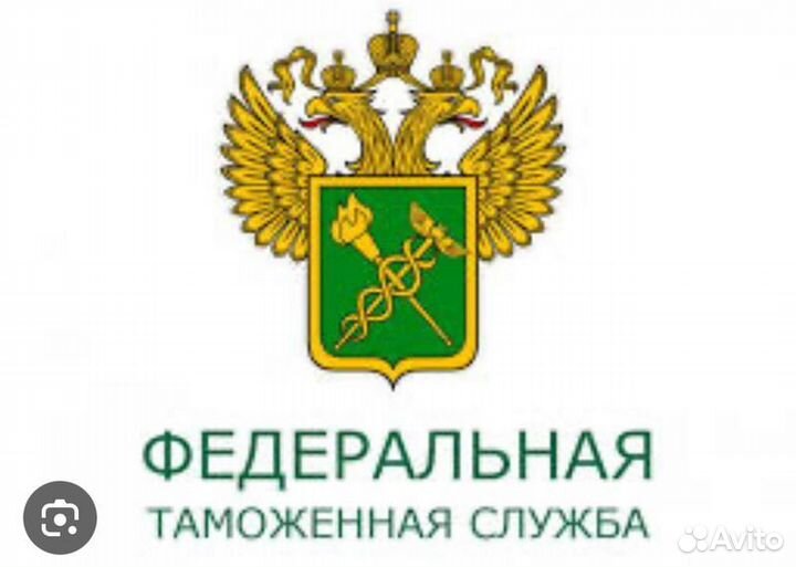 Оформление СБКТС ЭПТС (утиль)