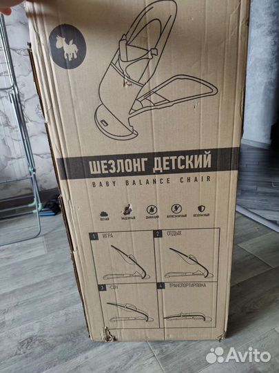 Шезлонг детский