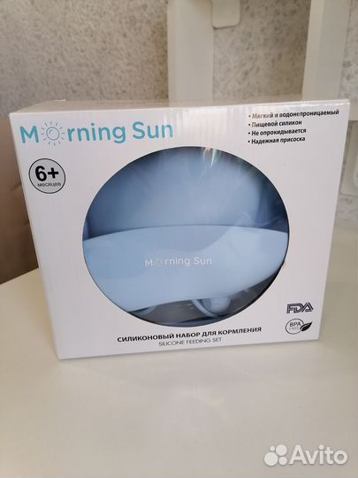Набор силиконовой посуды для прикорма