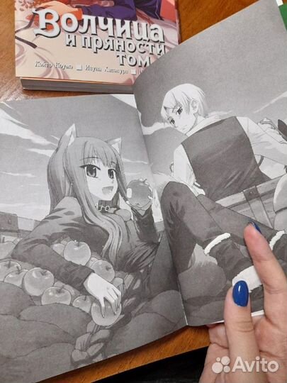 Волчица и пряности манга том 1