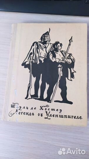 Детские книги новые СССР