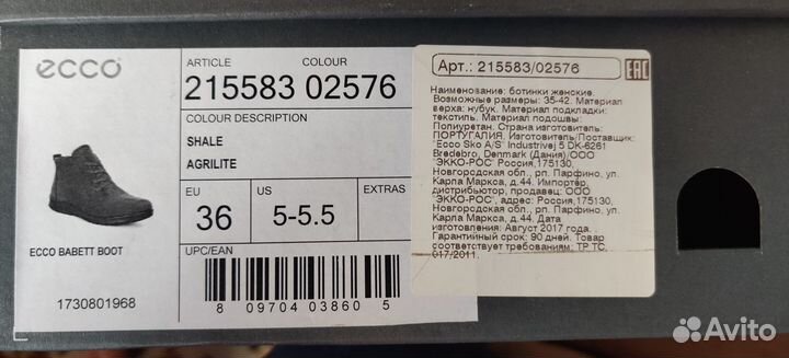 Ботинки ecco Babett Boot