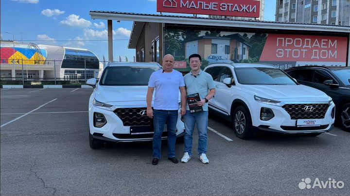 Авто из Кореи под ключ