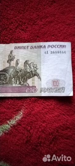 Купюра с красивыми номерами