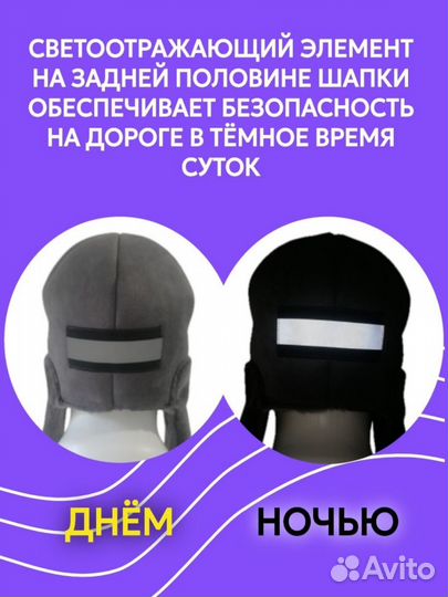 Шапка ушанка Blik Gray