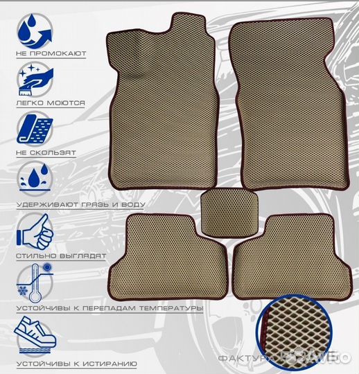 3D коврики ева BMW E-91