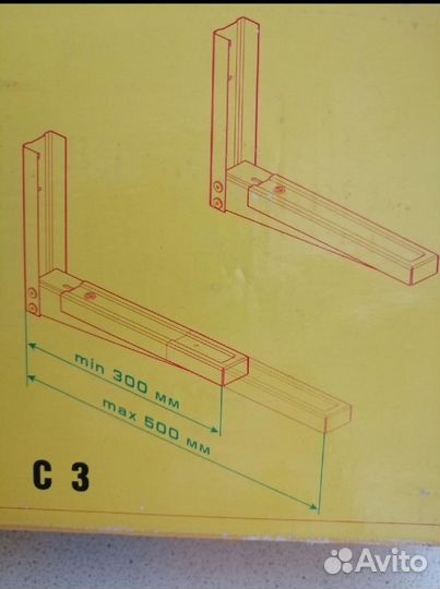 Кронштейны