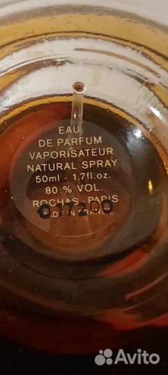 Духи rochas absolu 43ml из 50ml