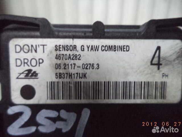 Датчик ускорения Mitsubishi Outlander XL 4670A282