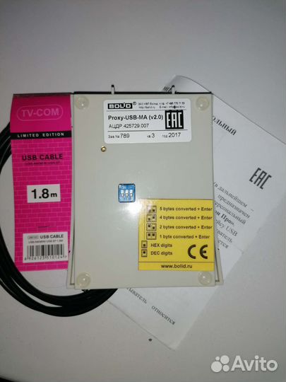 Считыватель Proxi-USB-MA