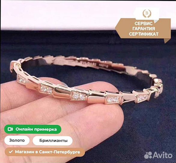 Браслет, золото, бриллианты 0,93 ct