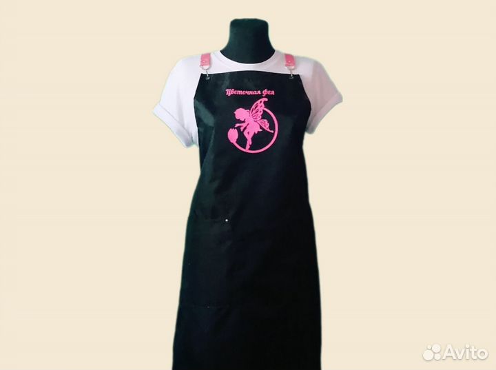 Фартук рабочий с логотипом