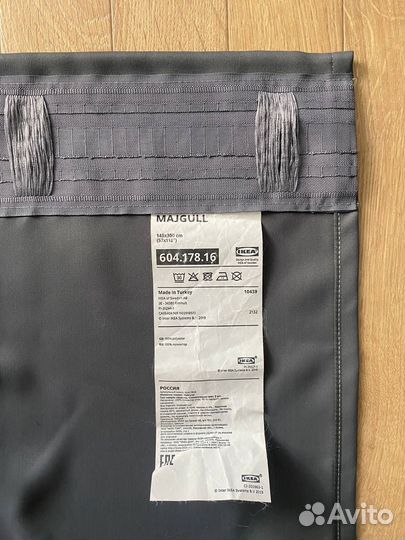 Гардины шторы блэкаут IKEA Majgull графит