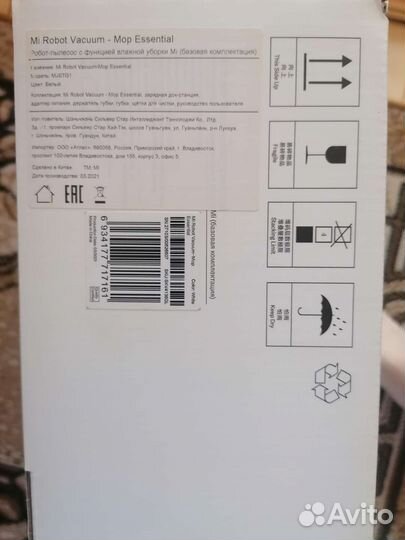 Продам робот - пылесос