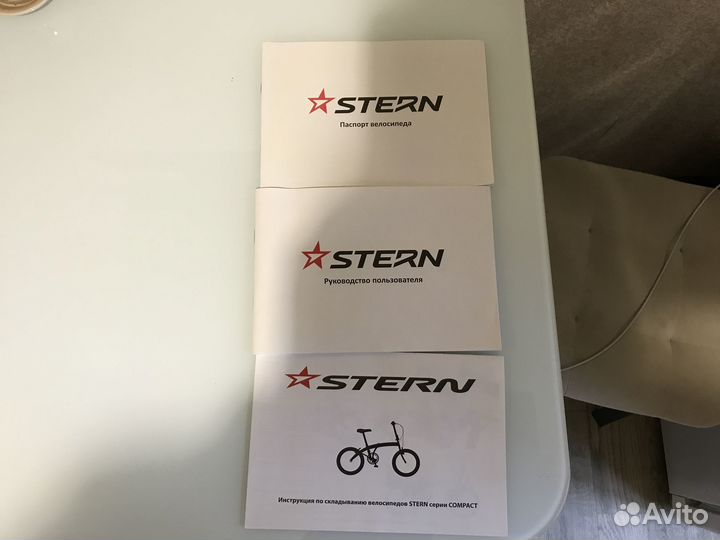 Велосипед складной взрослый 20