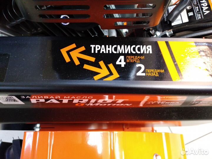 Мотоблок бензиновый patriot урал Extreme