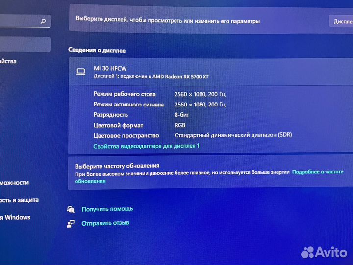 Монитор Xiaomi