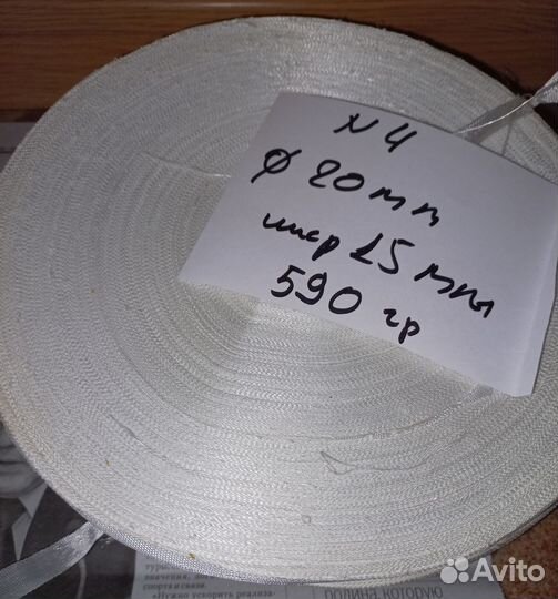 Стеклолента лэсб тафтяная киперная СССР