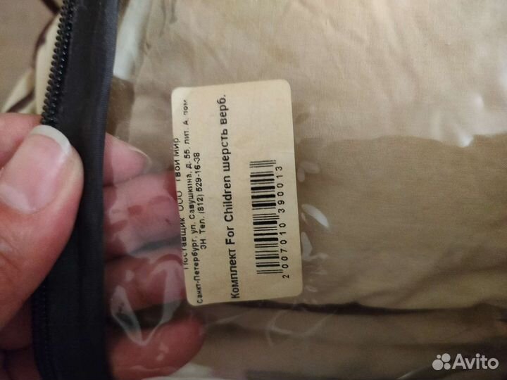 Постельный комплект детский