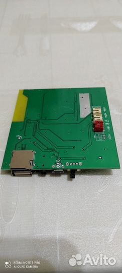 Плата для приёмника