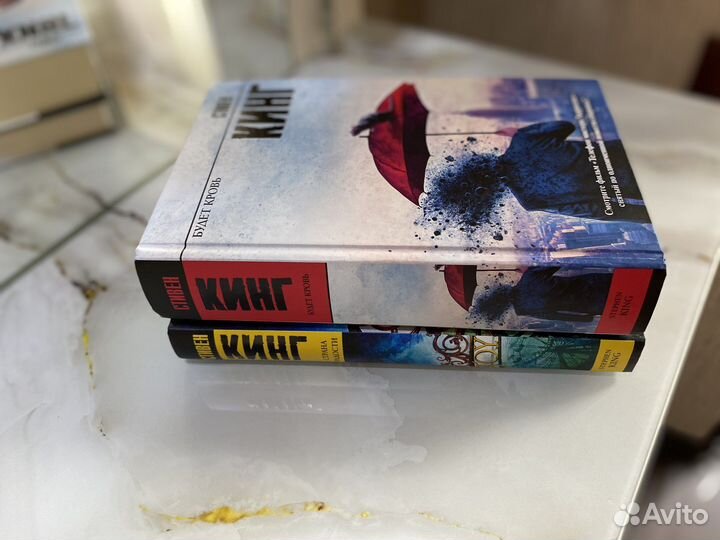 Стивен Кинг 