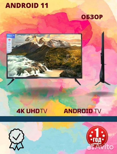 Телевизор смарт тв андроид алиса