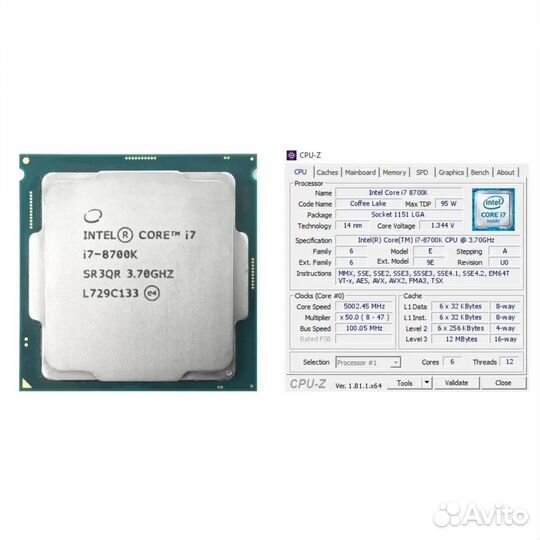 Системный блок intel core i7