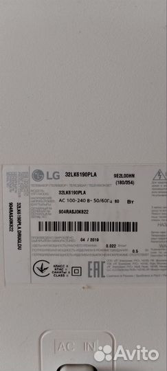 Телевизор lg 32