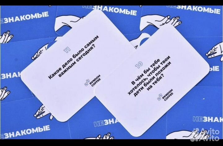 Настольные игры для взрослых Не знакомые