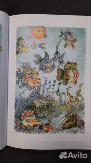 Отшельник и Роза (Борис Заходер)