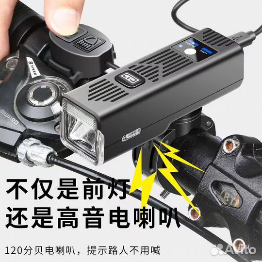 Фонарь велосипедный мт-007, аккумуляторный, 450 лм