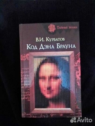 Несколько книг