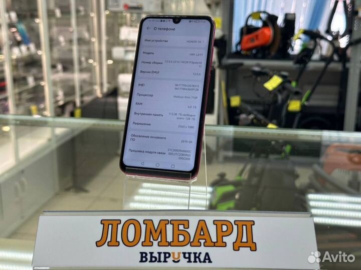 HONOR 10i, 4/128 ГБ