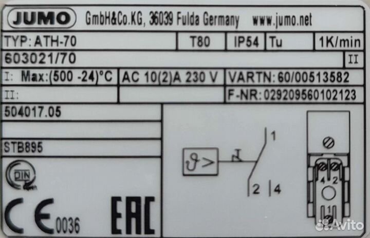 Датчик температуры Jumo