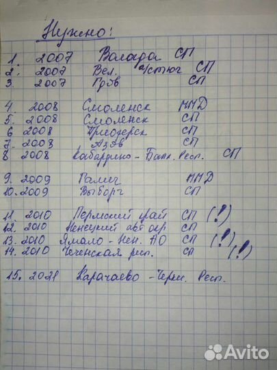 Юбилейные монеты обмен