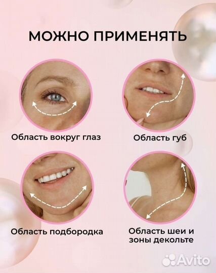 Косметический аппарат, массажер RF EMS лифтинг Нов