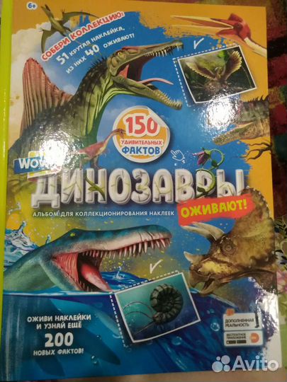 Динозавры из монетки