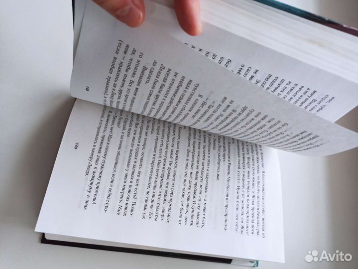 Кирстен Уайт 