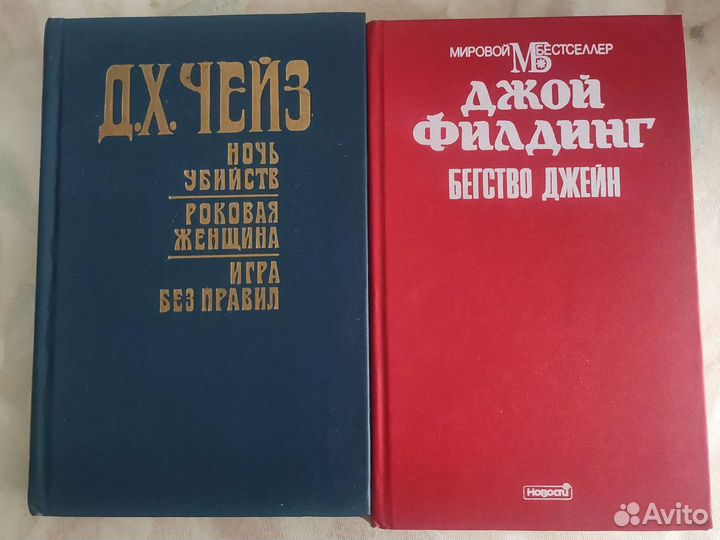 Детективы