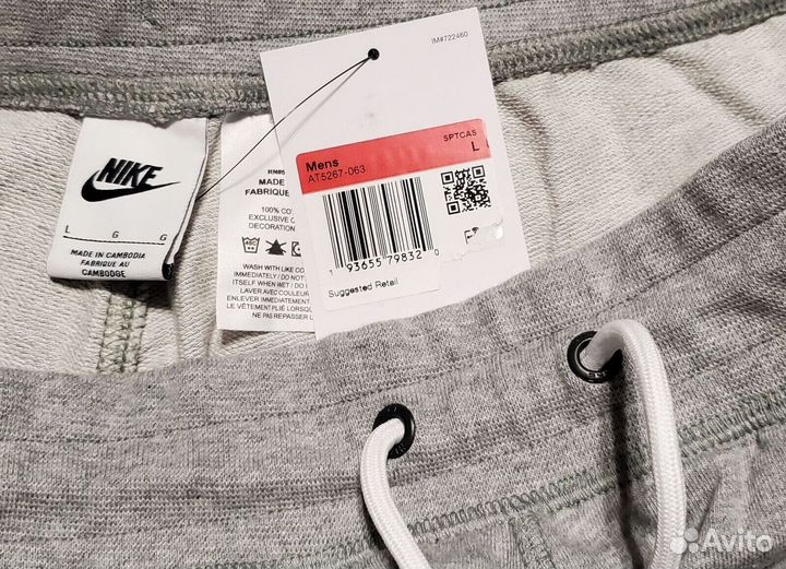 Мужские шорты Nike