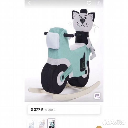 Качалка мотоцикл