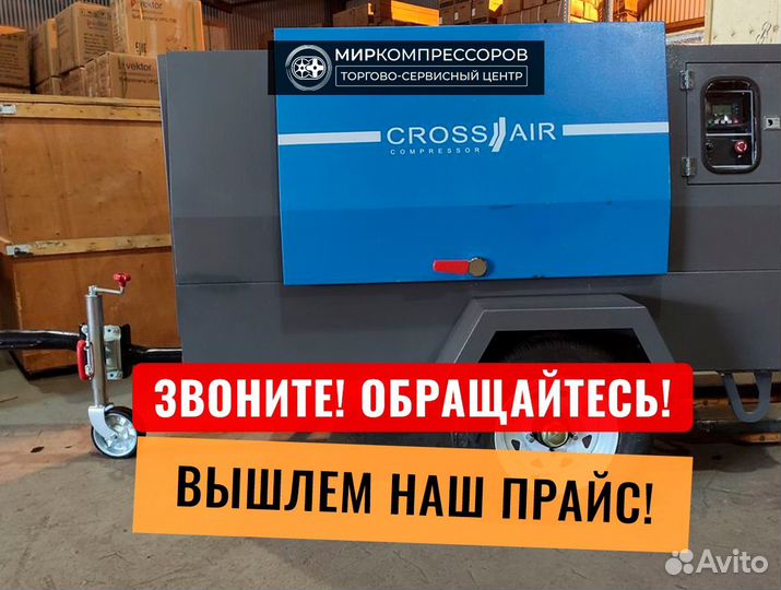 Дизельный винтовой компрессор