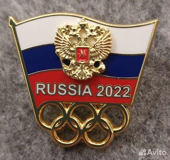 Знак значок Пекин 2022, beijing 2022, цена за 1 шт